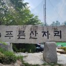 별내골프연습장 이미지
