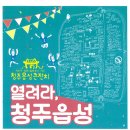 7080잔치국수 네이버블로그
