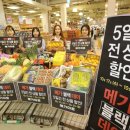 메가마트 - 천안시 서북구 천안대로 1348 | 메가마트