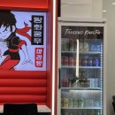 보부빌딩 | [시흥] 탕화쿵푸 마라탕 , 마라초보도 맛있게 먹은 마라탕, 재료 추천, 혼밥 하기 좋은 곳, 모바일 시루...