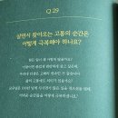 송학 행정사 사무소 이미지