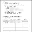 쓰리엘컨설팅 이미지