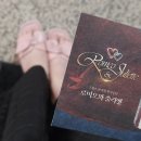 로미오와줄리엣 | [뮤지컬] 로미오와 줄리엣 후기 (김희재 송은혜 김현수 이재진 김순택, 1층 F열 17)