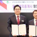 복지공인중개사사무소 이미지