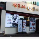 뽕사부 이미지