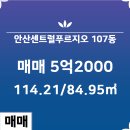 고잔공인중개사사무소 이미지