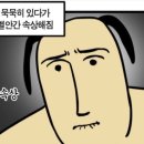 다섯난장이