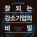 동신기업