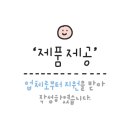 로컬마케팅협동조합해드리오 이미지
