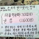 다미분식 이미지