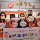 대현슈퍼 - 옥천군 | 대현슈퍼