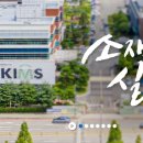 한국재료연구원 연합뉴스