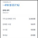 기산에너지