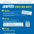 일동제약(주) 이미지