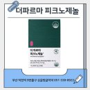 싱글벙글약국 이미지