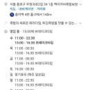 종로족발 네이버블로그