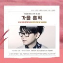 에메랄드케슬 | 순천 올웨이즈 7000 무료공연 후기