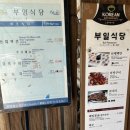 부일파크 이미지