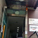 회현동 작은도서관 이미지