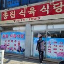 송림의원 이미지