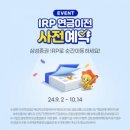 (주)방송문화이벤트 이미지