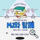 손재로110번길 이미지