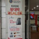 스피드메이트 대잠점 네이버블로그