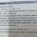 세법 건설자금이자 관련 질문이 있습니다 ㅜㅠ 이미지