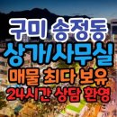 그림같은부동산공인중개사사무소 네이버블로그
