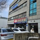 신풍식당 이미지