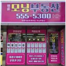 대광부동산중개사무소 네이버블로그