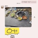 엄지척생고기 | <세종 한우 맛집 명품세종회관 맛도 서비스도 명품이었던 솔직후기>