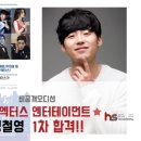 엑터스엔터테인먼트 이미지