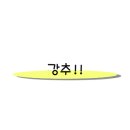 슈가아이스 이미지