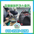 에이스노래주점 - 고창군 중앙로 180 | 에이스노래주점