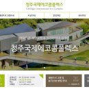 에코체험공방 이미지