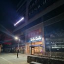 나우커피화성남양점 네이버블로그