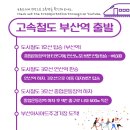 도시철도 종합운동장역 9번출구 이미지