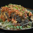 고향삼계탕 이미지