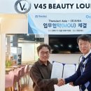 (주)오네스
