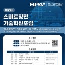 항만9로 연합뉴스