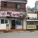 찜나라(주)