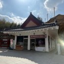 춘향테마파크안내소 이미지