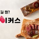 위커스 이미지