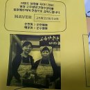 청주고추상회 이미지