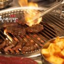 칠백식당 이미지
