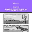 (주)픽셀즈 이미지