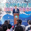 달빛마을 이미지