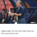 '파파 리더십' 박항서 감독, 손흥민-이강인 품고 태국 2연전 임시 유력 이미지