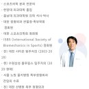 잠실믿음정형외과의원 이미지